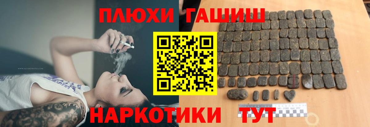 Гашиш 40% ТГК Сергиев Посад