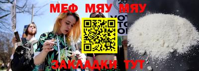 стафф Гатчина
