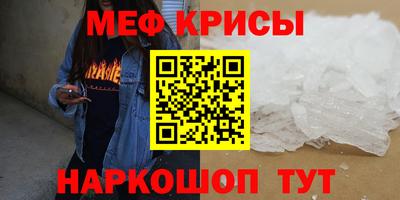 кристаллы Дубна