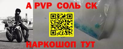стафф Гатчина