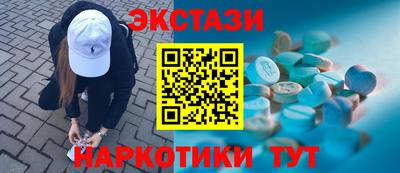 стафф Гатчина