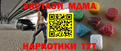 ECSTASY Гагарин