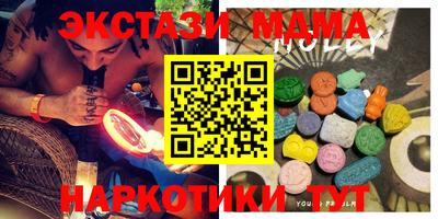 ECSTASY Гагарин