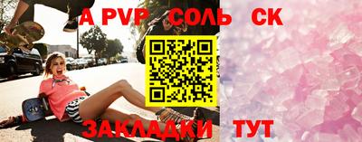 стафф Гатчина