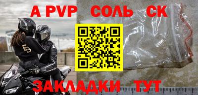 стафф Гатчина