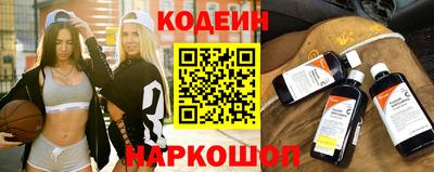 стафф Гатчина