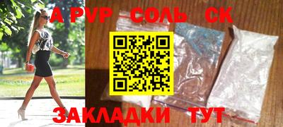 стафф Гатчина