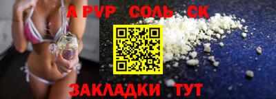 apvp Гай