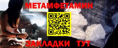 стафф Гатчина