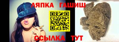 стафф Гатчина
