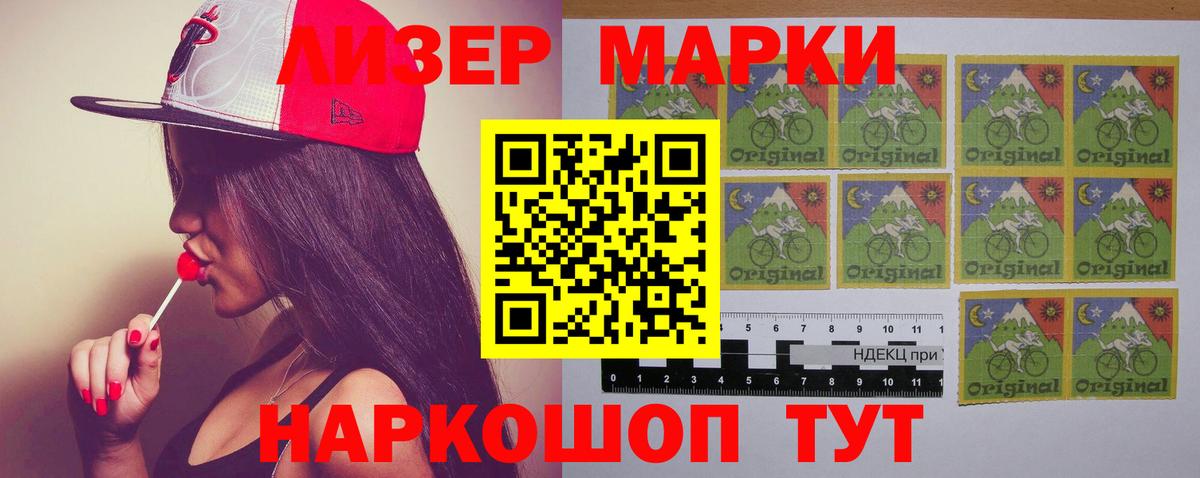Сергиев Посад  ЛСД экстази кислота  Вход с VPN  LSD-25 экстази ecstasy 