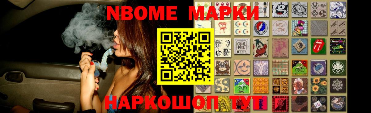 LSD-25 экстази кислота Сергиев Посад