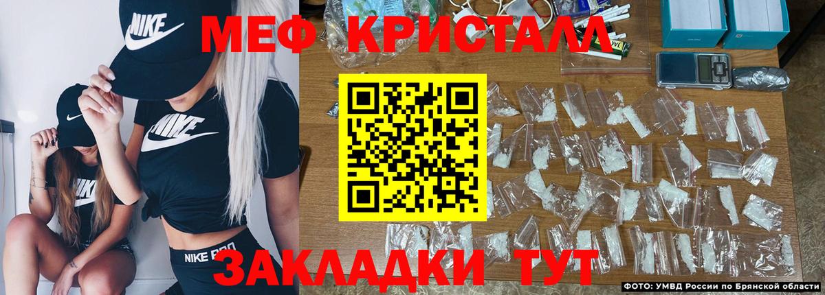 Сергиев Посад  Мефедрон  Мефедрон  Вход с VPN  Мефедрон мука  как найти наркотики  МЕФ 4 MMC 