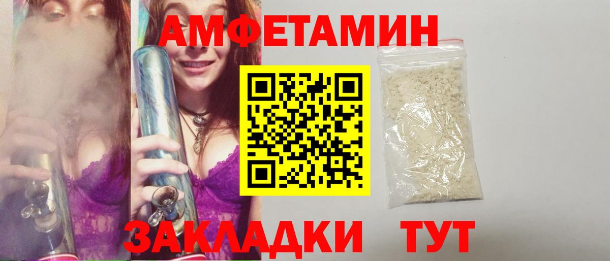 Сергиев Посад  Метамфетамин кристалл  Вход с VPN  Метамфетамин кристалл 