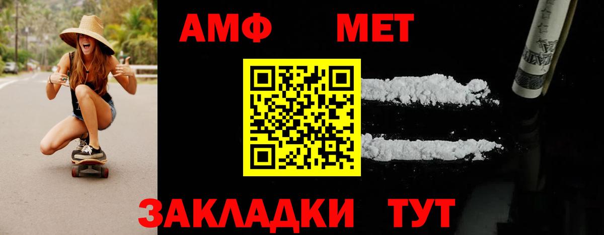 Метамфетамин Декстрометамфетамин 99.9% Сергиев Посад