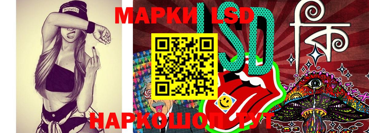 Марки NBOMe 1,5мг Сергиев Посад