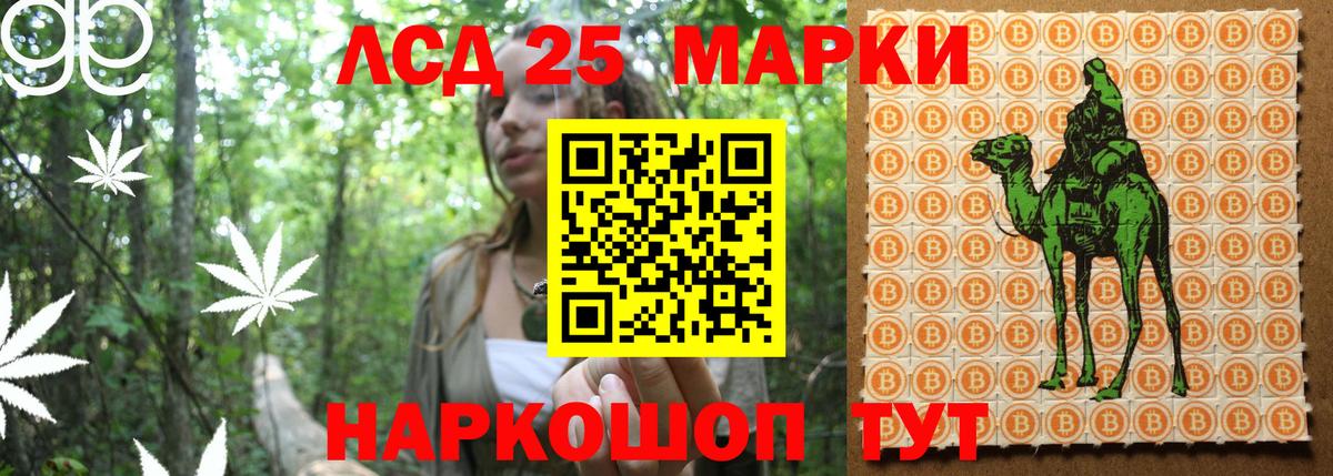 Марки 25I-NBOMe 1,5мг  Марки 25I-NBOMe 1,5мг  Сергиев Посад  Марки 25I-NBOMe  Вход с VPN 