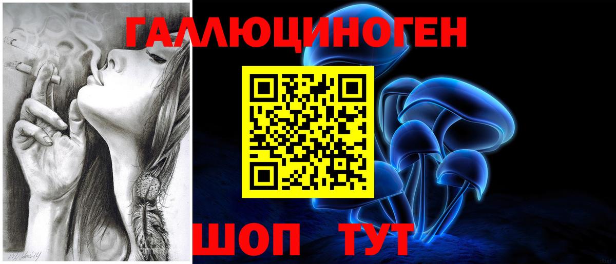 Галлюциногенные грибы GOLDEN TEACHER  Вход с VPN  Сергиев Посад 