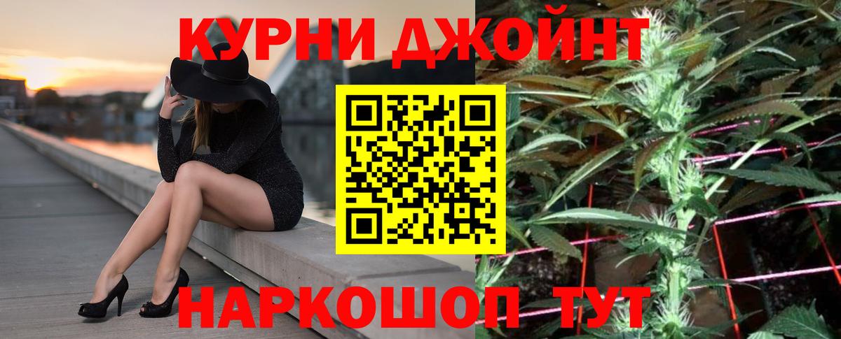 МАРИХУАНА план  Шишки марихуана VHQ  Сергиев Посад  Бошки Шишки VHQ  Вход с VPN 
