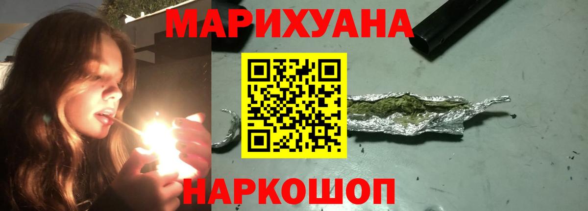 Кетамин Сергиев Посад